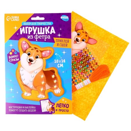 Set for creating a toy made of felt with thermonacle "Corgi"