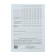 Personal card of the student A4, 2 sheets, offset 160 g/m²