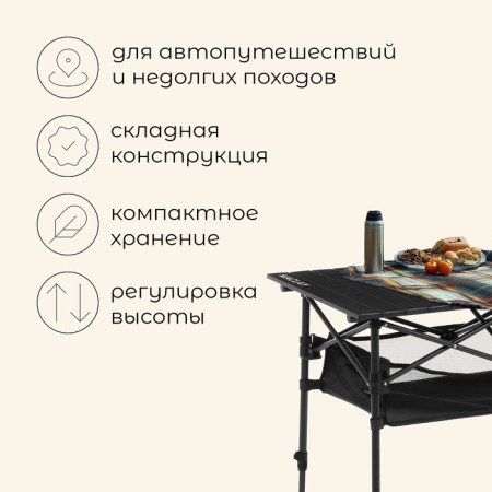 Tourist table Maclay, 95x55x50/74 cm, with organizer, black color-1
