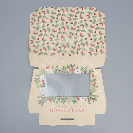 Folding box "Best year", 20 x 12 x 4 cm, new year-6