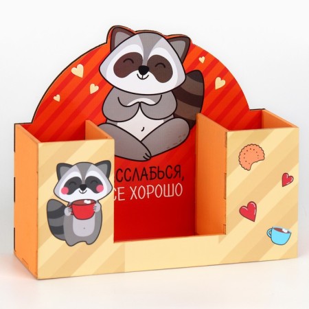 Organizer for the office "Relax, all is well" raccoon-2