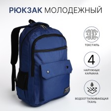 Youth backpack with lightning, 2 departments, 4 pockets, blue color