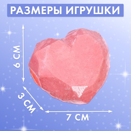 Set for excavations "Magic Heart"-4