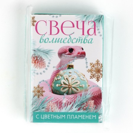 Candle Christmas fortune -telling "Candle of magic", 6 x 4 x 1.5 cm-9