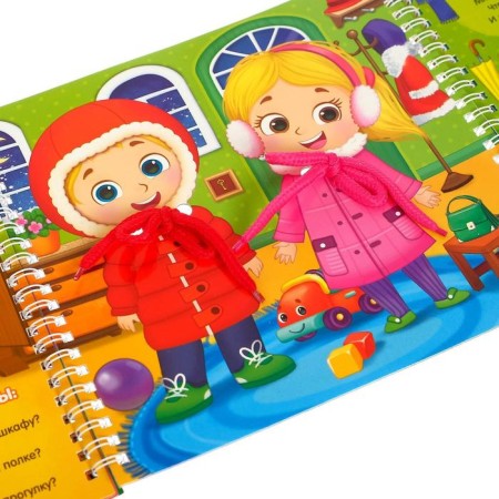 Book-picture cardboard "Learning to dress"-4