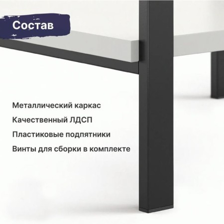 Loft table, 450*353*446, white-1