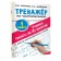 “The simulator simulator. We learn to write in just 30 classes, grade 1. From Azov to Calligraphic Letter ”, Uzorova O. V., Nefedova E.A.