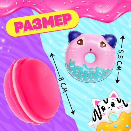 Toy-Surprise "Myak-Zhmyak", bright pink, mix-1