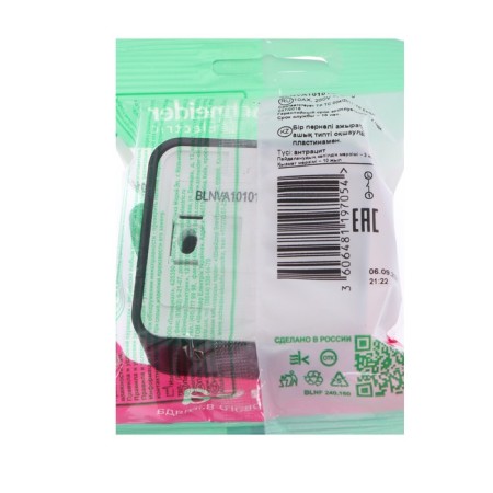 SE BLANCA switch, 10 A, 1 key, IP20, invoice, color Anthracite, Blnva101016-2