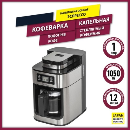 Pioneer CM059D coffee machine, drip, 1050 watts, 1 liter-4