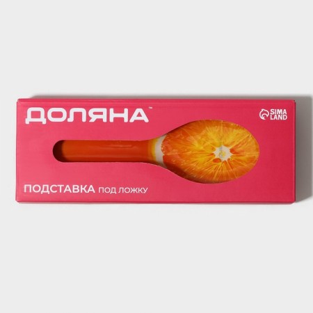 Glass stand under a spoonful of the share "juicy orange", 23.5 × 8.3 × 1.5 cm-10