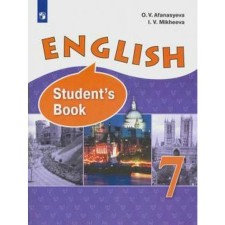 English language. 7th grade. Textbook. In -depth level. Afanasyeva O.V., Mikheeva I.V.