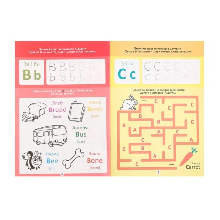 Workbook "Creativity and training. English letters and words "-3