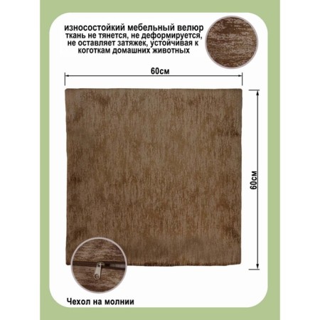 Pillowess decorative, size 60x60 cm-2