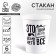 A one -time paper glass “This is your day”, a set of 6 pcs., 250 ml