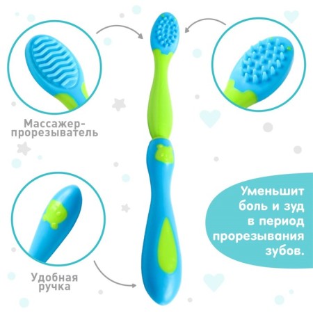 Baby teether for teeth, crumb, brush, brush, massager for gums, from 6 months, green color.-1