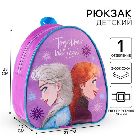 Baby backpack, 23x21x10 cm, cold heart