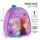 Baby backpack, 23x21x10 cm, cold heart