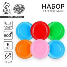 Disposable paper plate 