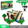 Designer my world "Underwater Castle", 729 parts