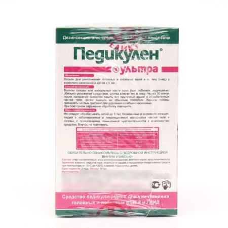 Lotion Pedicated Ultra 50 ml + cellophane cap-2