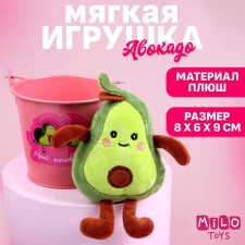 Soft toy 