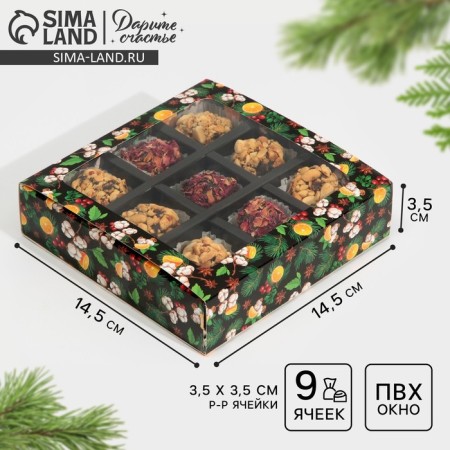 Box for 9 sweets with cells "Delicious New Year" 14.5 x 14.5 x 3.5 cm, New Year-1