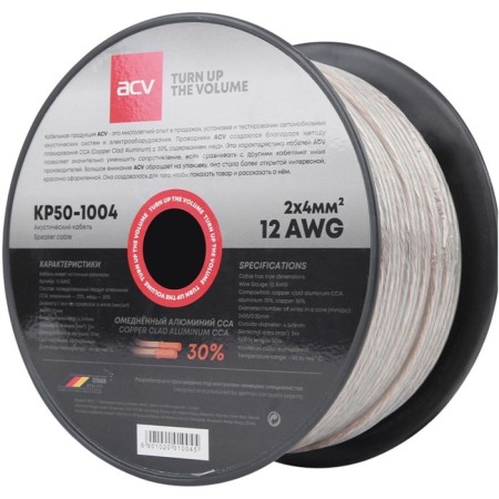 ACV kp50-1004, 50 m, twisted pair