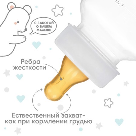 Set of a bottle of a bottle + 0Met., Classic throat 35mm, 2 pcs + 1 pc as a gift-2