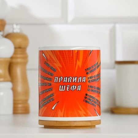 Sublimation mug "Chef Rules", with application