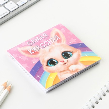 Notepad 10x10 cm, 16 liters “March 8. Children's »Mix-13