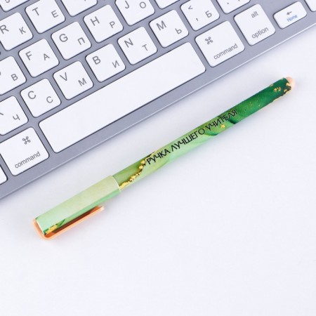 Gift handle "Best teacher", plastic, blue paste, 0.7 mm-1