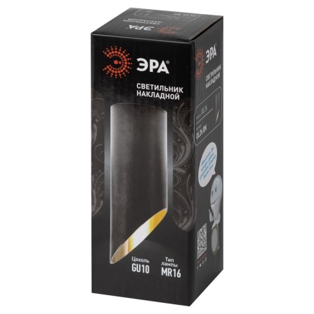 Lamp OL26 BK 1x35W MR16/GU10 Black 5.5x5.5x14 cm-5