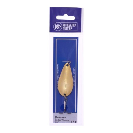 Petersburg vibrant "penguin", yellow-white color, 17 g-1