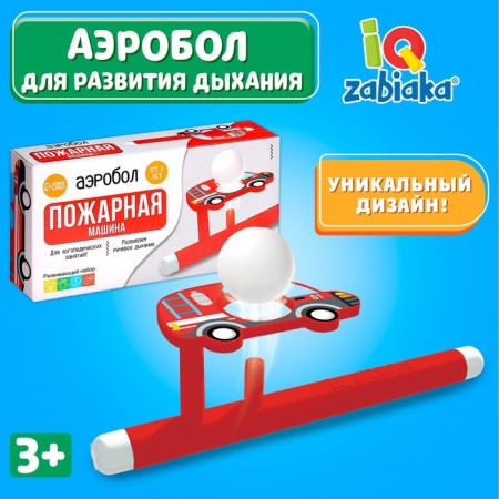Aerobol "Fire Machine"