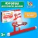 Aerobol "Fire Machine"