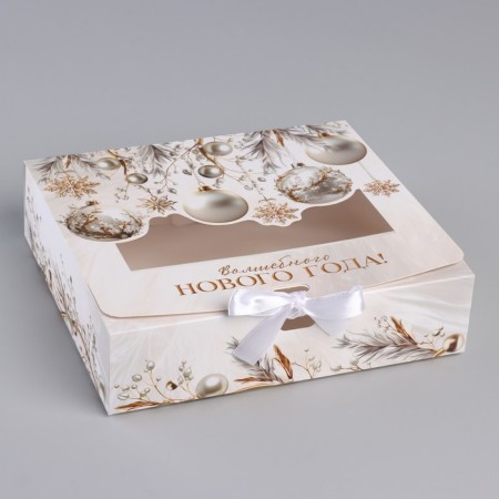 Box New Year's folding "luxury" 20 x18 x 5 cm, new year-1