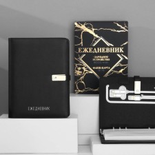 Diary with a built -in charger 8000 mAH and a flash drive 16 GB 