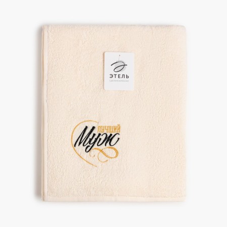 Trush towel "Husband Best" 70x130cm 100% cotton, 350 g/m2-4