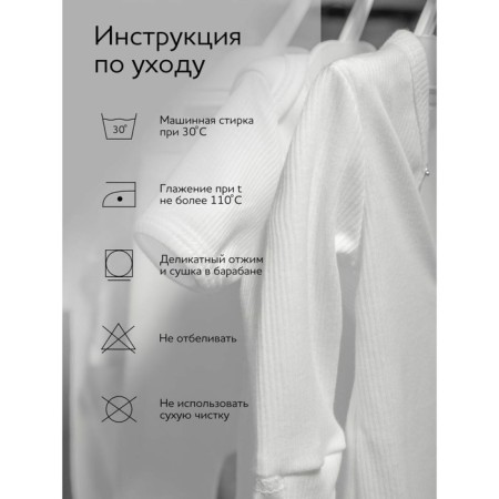 Set for discharge children's NewBorn growth 62-68 cm, milk color, 6 items-8