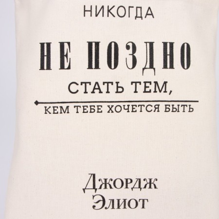 There is never too late for a zipper, without lining, beige color-2