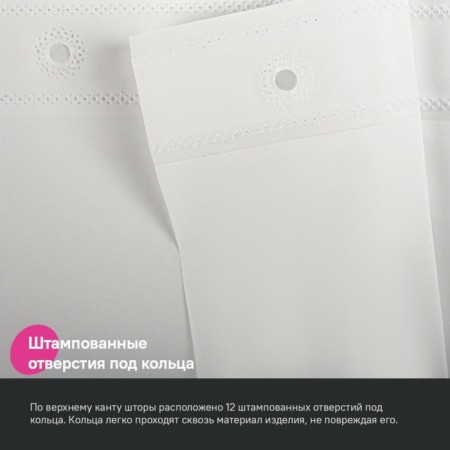 Curtain for the bathroom IDDIS P02PE18I11, PE, 200x180 cm, white-5