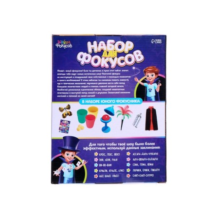 Set for tricks, 15 tricks-5