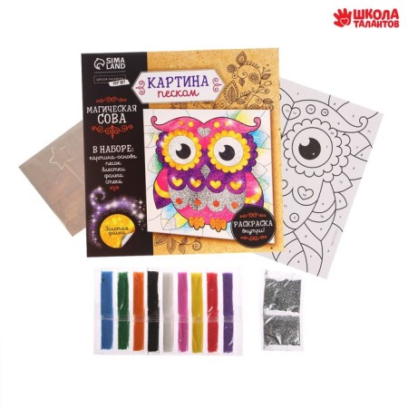 Set for creativity. Fresco sand "Magic Owl"-1