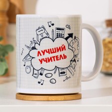 Sublimation mug 