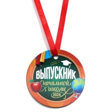 Magnet medal on the tape “Primary school graduate - 2023”, D = 7 cm