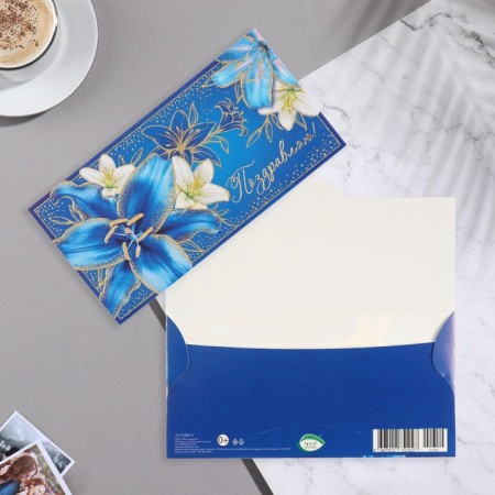Money envelope "Congratulations!" embossing, lilies, 16.5x8.5 cm