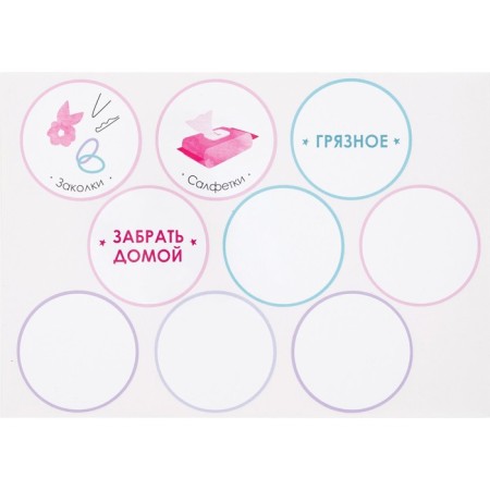 Sticked set 21 × 15 cm, 3 sheets, for pockets in kindergarten, for girls-3