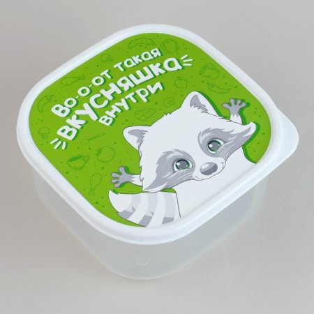 Square lunch box “Yummy inside”, 700 ml-4