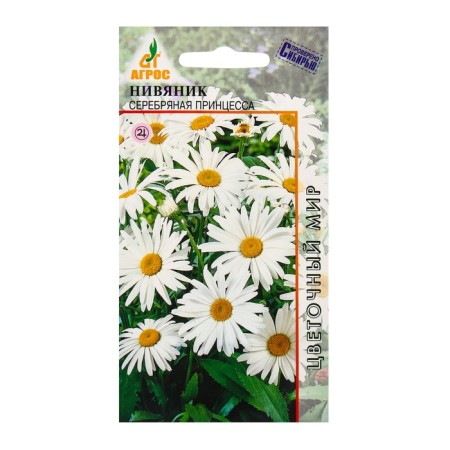 Seeds Nivyanik Silver Princess 0.1g*